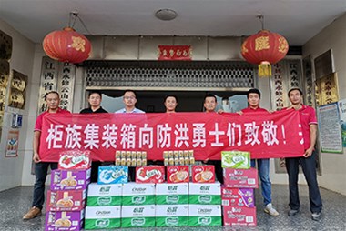 防洪搶險(xiǎn)，守護(hù)家園，奉獻(xiàn)愛(ài)心，柜族集裝箱在行動(dòng)